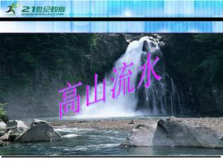 河洛群侠传